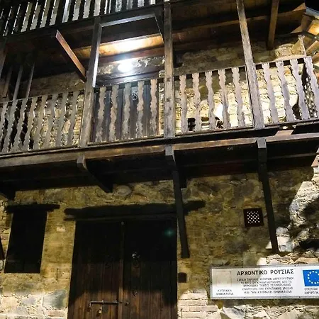 Dom wakacyjny Archontiko Rousias *