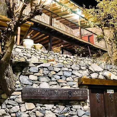 Archontiko Rousias Ferienhaus *