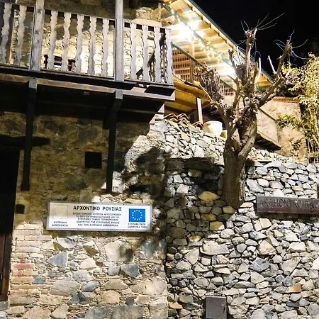 펜션 Archontiko Rousias